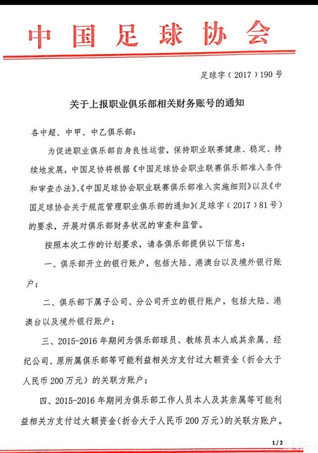 而丹麦后卫尼尔森目前效力于加拉塔萨雷，土超豪门愿意考虑在冬季将其出租。